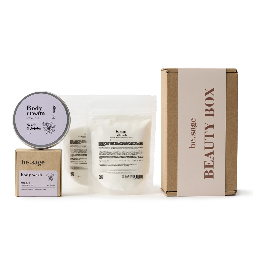 Spa beauty box for women